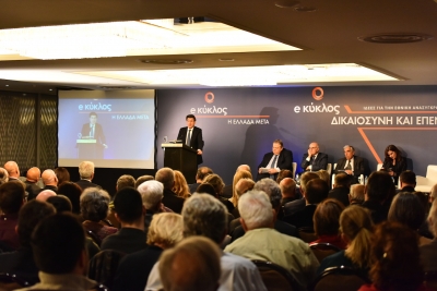 Ομιλία Προέδρου ΣΕΒ, Θ. Φέσσα, στην εκδήλωση "Δικαιοσύνη και Επενδύσεις" #ElladaMeta